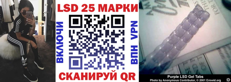 ссылка на мегу онион  закладки  Верхняя Салда  Марки 25I-NBOMe 1500мкг 