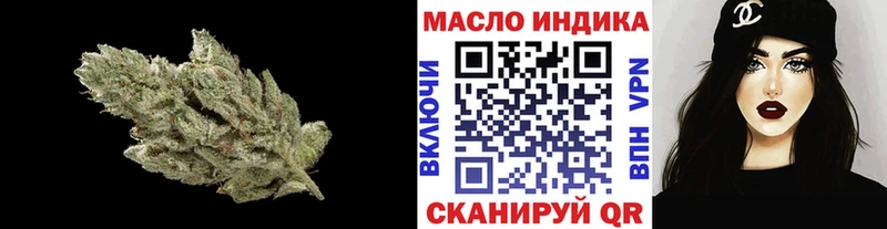 купить Верхняя Салда ТГК гашишное масло